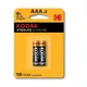 Baterías Kodak Xtralife Alkaline 2-AAA